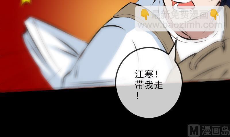 🍴劫天运 第171话 反叛 第12页