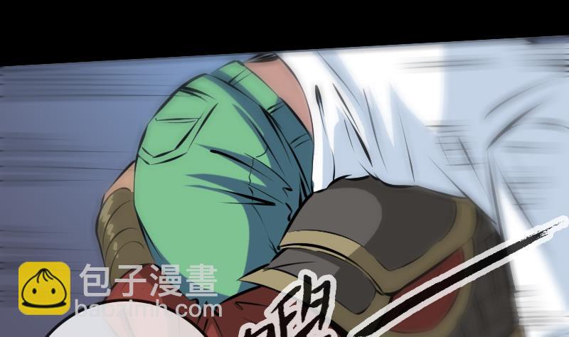 🍴劫天运 第171话 反叛 第13页