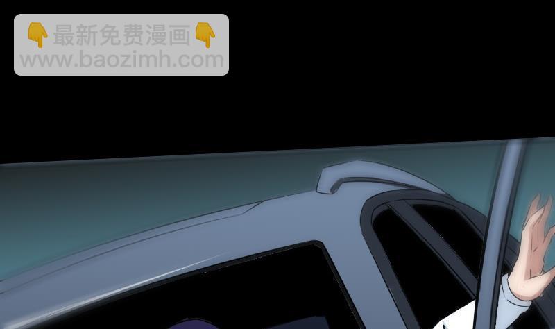 🍴劫天运 第171话 反叛 第16页