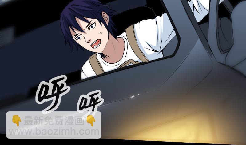 🍴劫天运 第171话 反叛 第17页