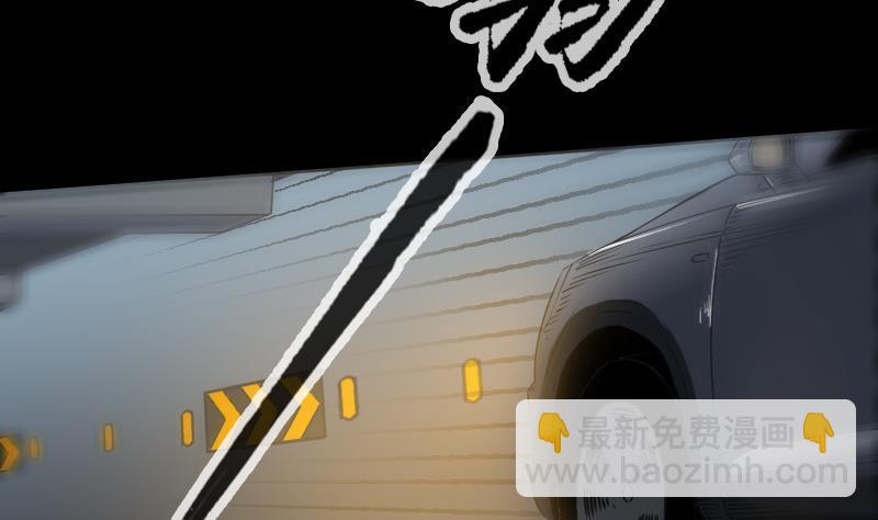 🍴劫天运 第171话 反叛 第20页