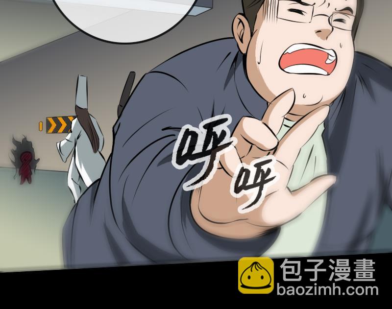 🍴劫天运 第171话 反叛 第22页