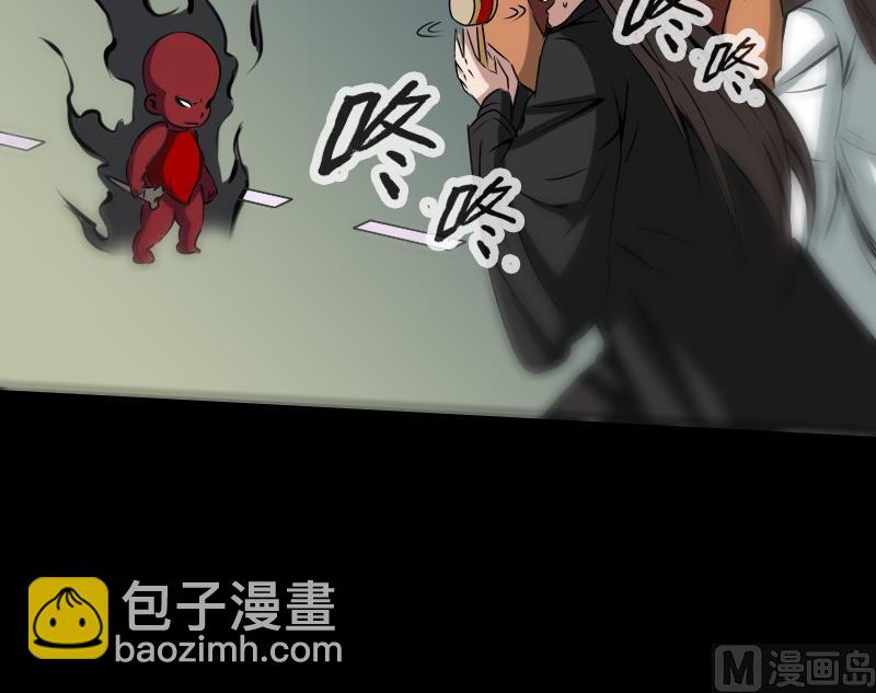 🍴劫天运 第171话 反叛 第24页