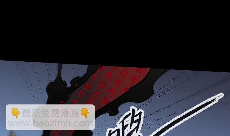 🍴劫天运 第171话 反叛 第25页