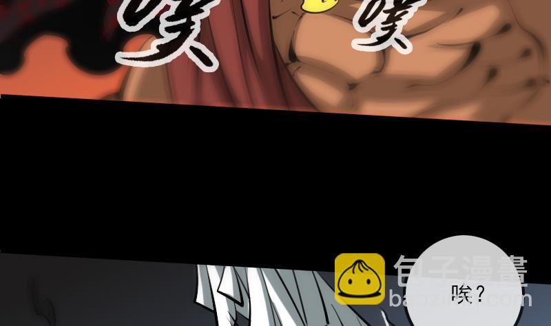 🍴劫天运 第171话 反叛 第28页