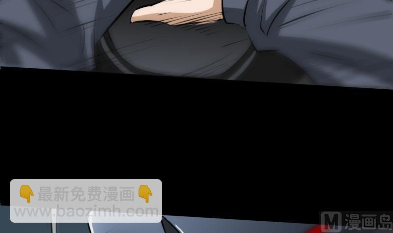 🍴劫天运 第171话 反叛 第36页