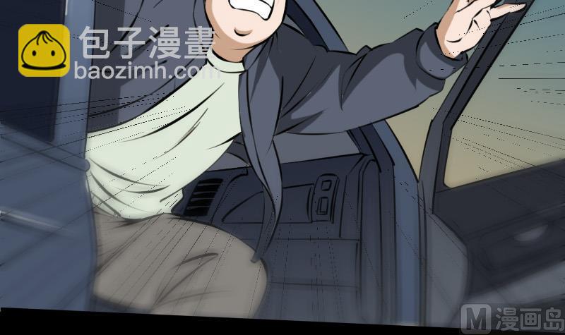🍴劫天运 第171话 反叛 第39页