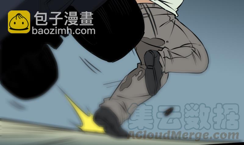 🍴劫天运 第171话 反叛 第41页
