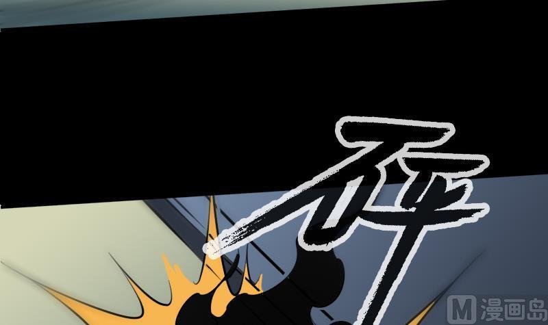 🍴劫天运 第171话 反叛 第42页