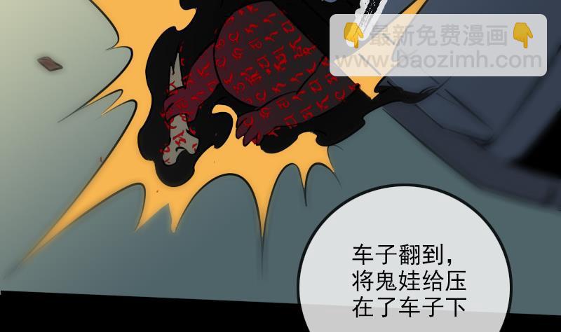 🍴劫天运 第171话 反叛 第43页