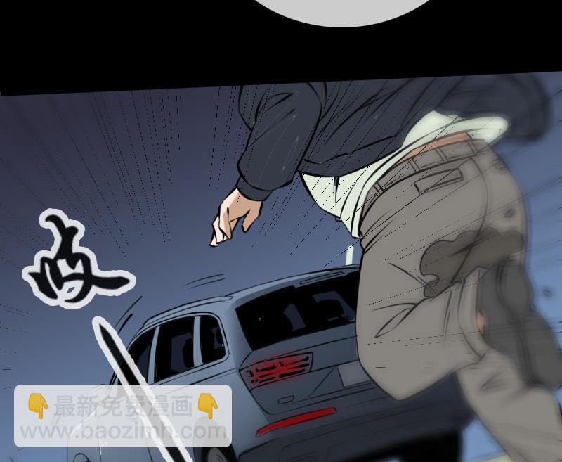 🍴劫天运 第171话 反叛 第46页
