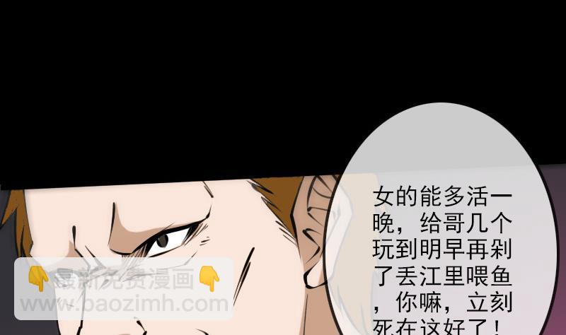 🍴劫天运 第173话 宝物 第17页