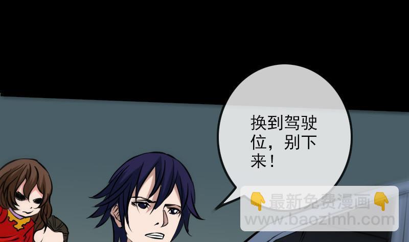 🍴劫天运 第173话 宝物 第19页