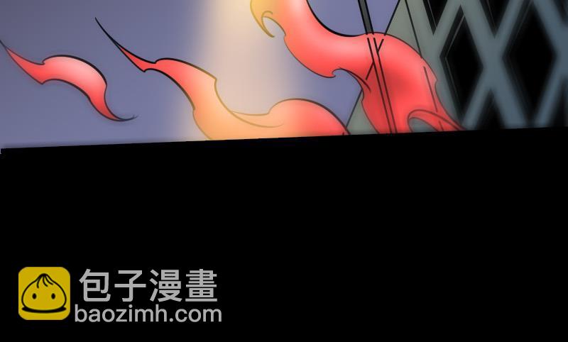 🍴劫天运 第173话 宝物 第25页