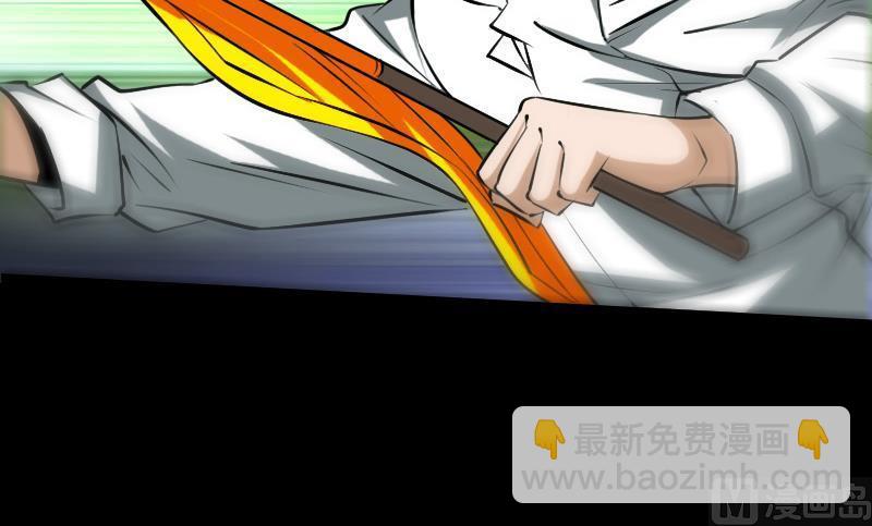 🍴劫天运 第173话 宝物 第27页