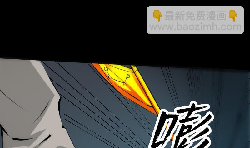 🍴劫天运 第173话 宝物 第28页