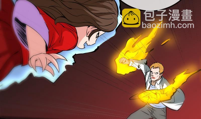🍴劫天运 第173话 宝物 第35页