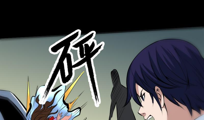 🍴劫天运 第173话 宝物 第38页