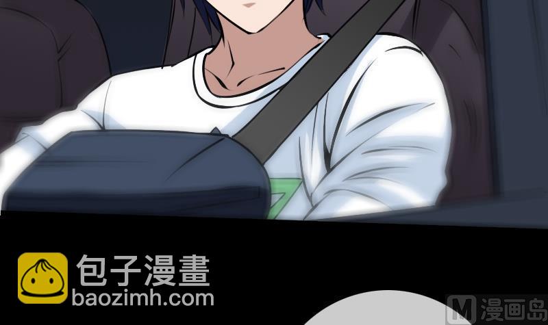 🍴劫天运 第173话 宝物 第6页