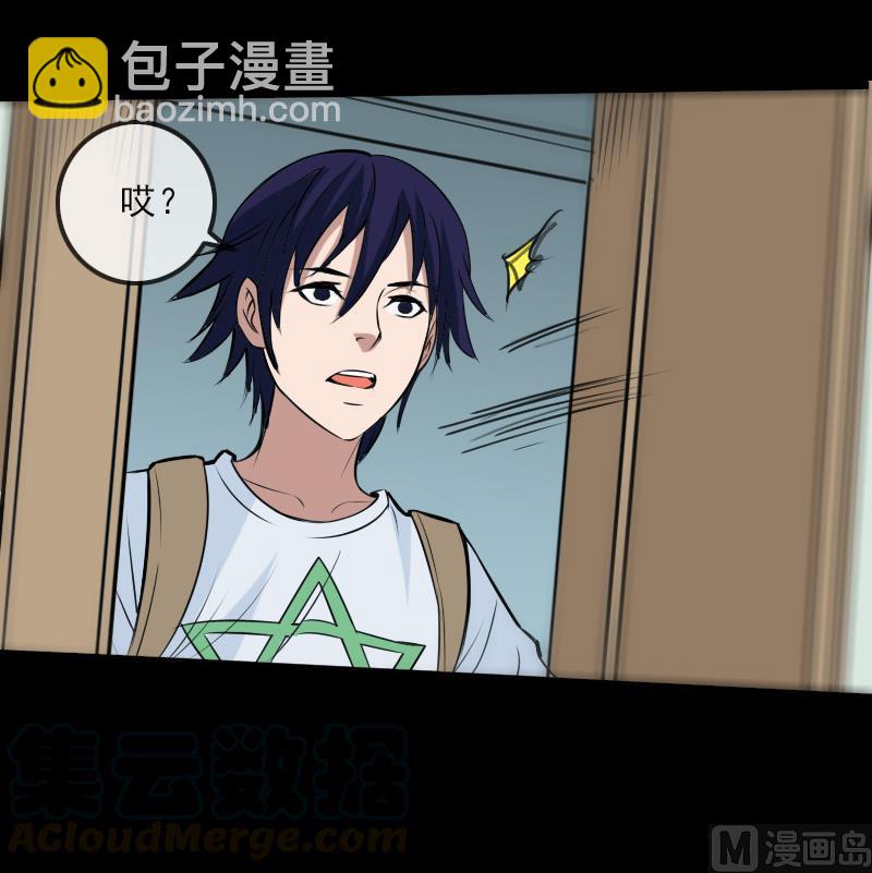 🍴劫天运 第175话 走错 第21页