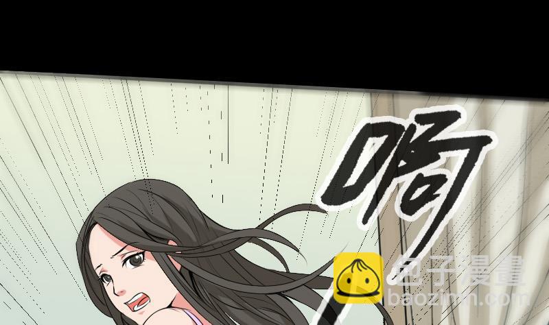 🍴劫天运 第175话 走错 第22页