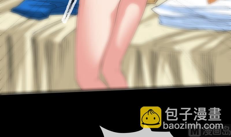 🍴劫天运 第175话 走错 第24页