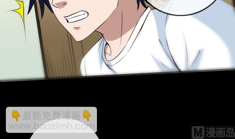 🍴劫天运 第175话 走错 第27页