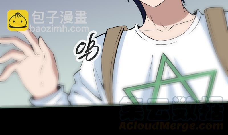 🍴劫天运 第175话 走错 第31页