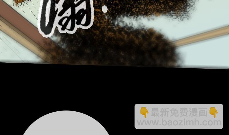 🍴劫天运 第175话 走错 第37页