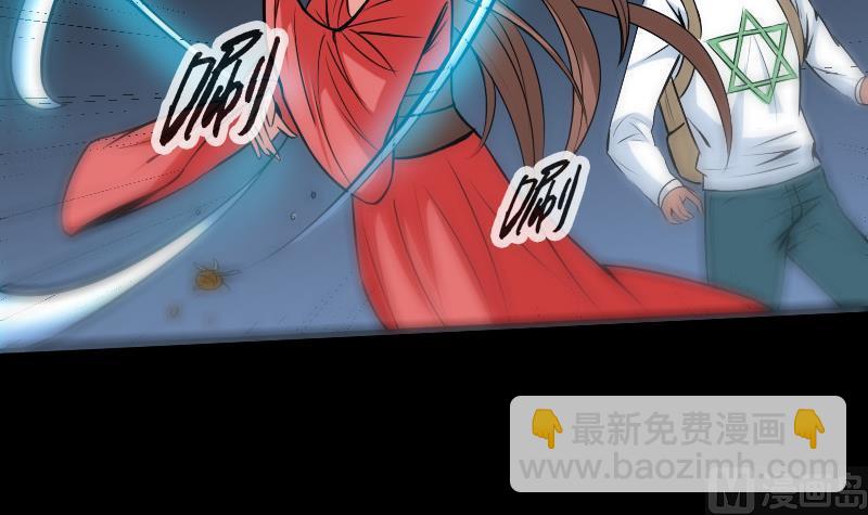 🍴劫天运 第175话 走错 第42页