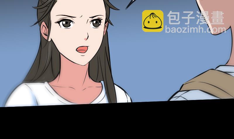 🍴劫天运 第177话 天意 第10页