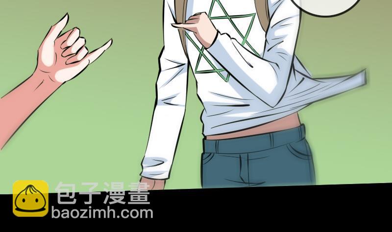 🍴劫天运 第177话 天意 第14页