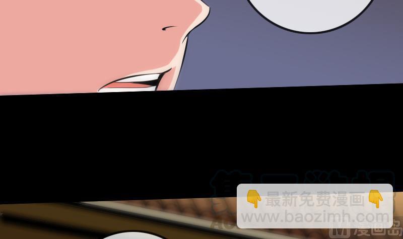 🍴劫天运 第177话 天意 第21页