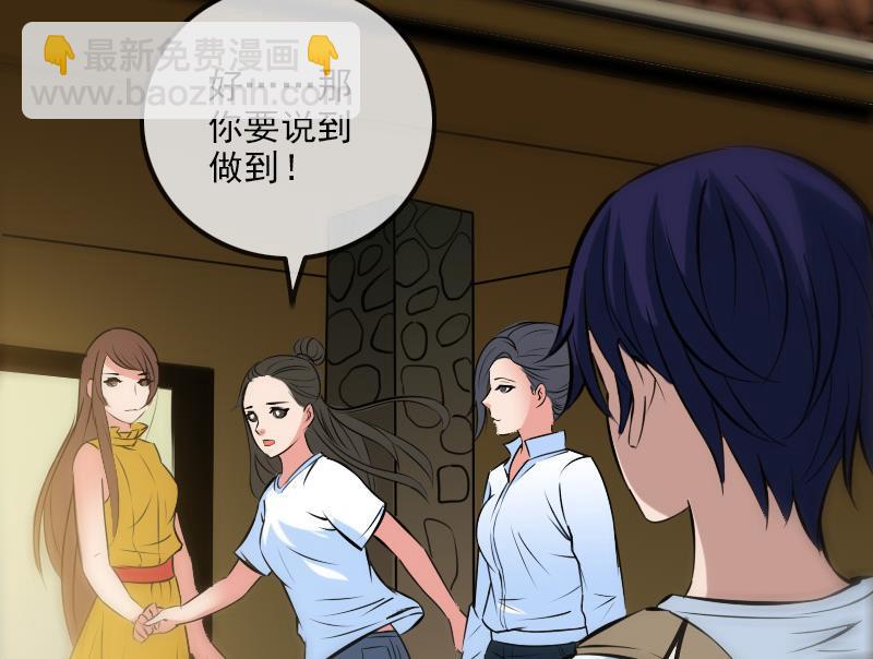 🍴劫天运 第177话 天意 第22页