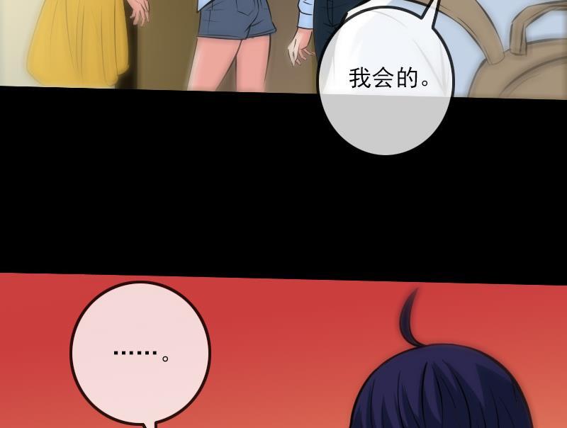 🍴劫天运 第177话 天意 第23页