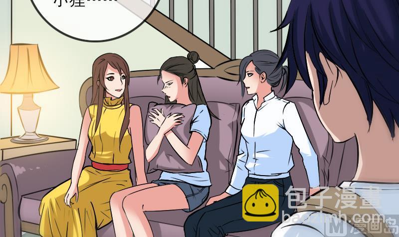 🍴劫天运 第177话 天意 第30页