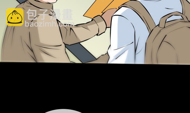 🍴劫天运 第177话 天意 第35页