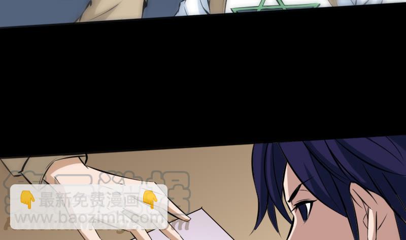 🍴劫天运 第177话 天意 第41页