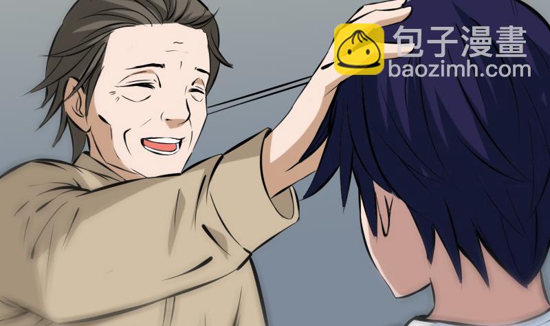 🍴劫天运 第177话 天意 第46页