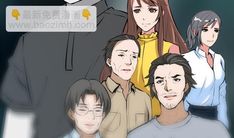 🍴劫天运 第208话 引路 第10页