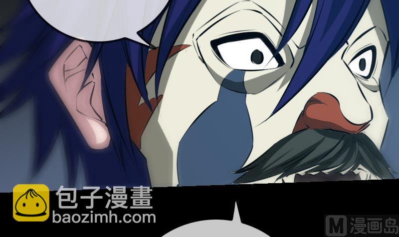 🍴劫天运 第208话 引路 第12页