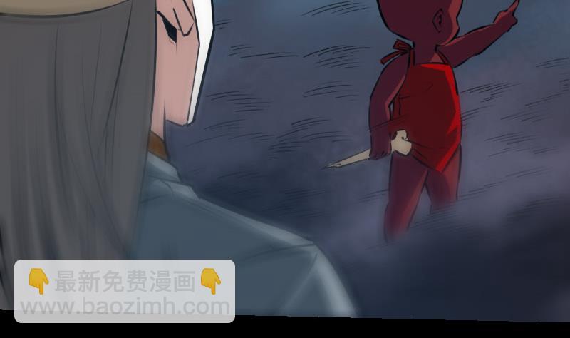 🍴劫天运 第208话 引路 第14页