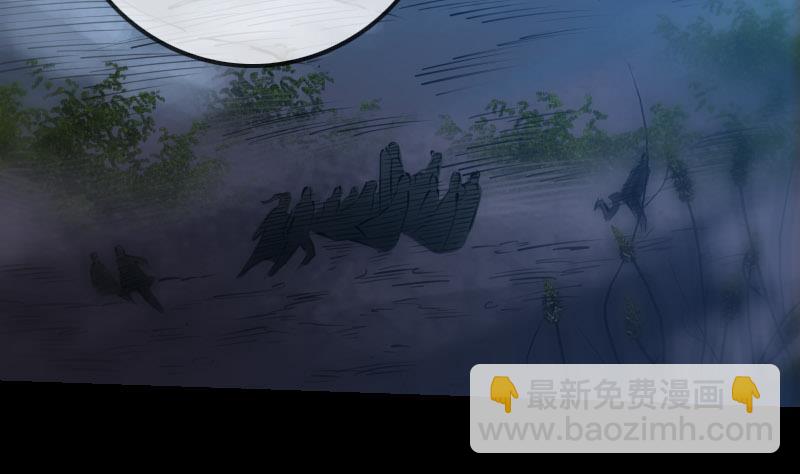 🍴劫天运 第208话 引路 第32页