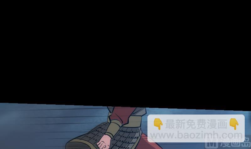 🍴劫天运 第208话 引路 第33页