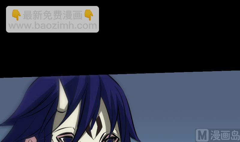 🍴劫天运 第208话 引路 第42页