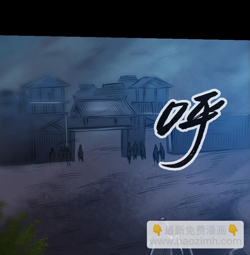 🍴劫天运 第208话 引路 第49页