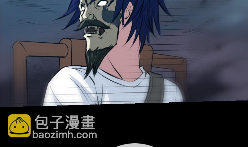 🍴劫天运 第208话 引路 第5页