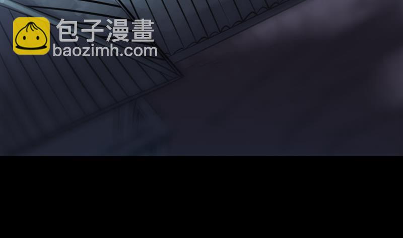 🍴劫天运 第209话 脸面 第13页