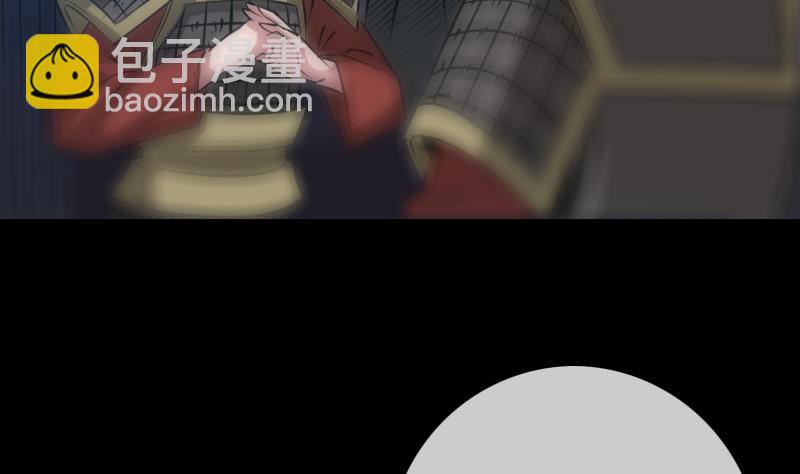 🍴劫天运 第209话 脸面 第17页