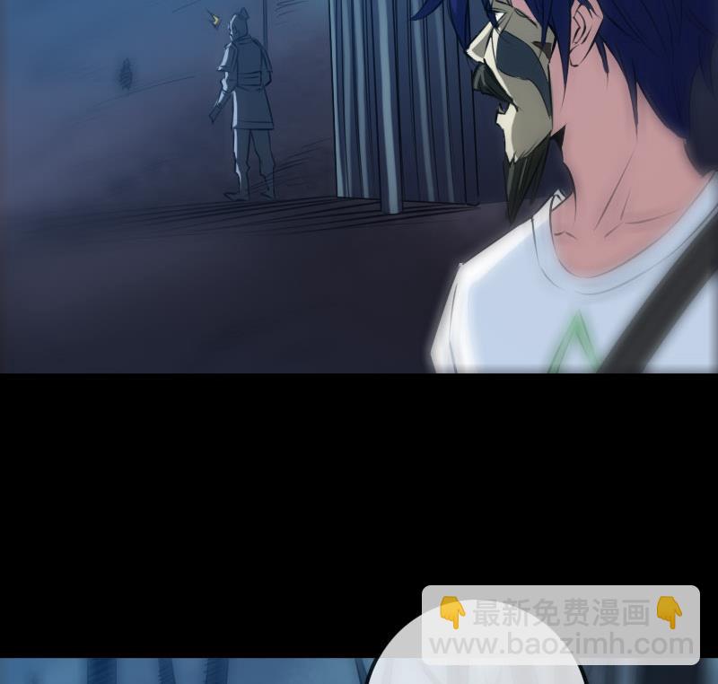 🍴劫天运 第209话 脸面 第22页